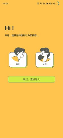 春木漫画 - 高清韩漫国漫免费在线阅读 Hero图